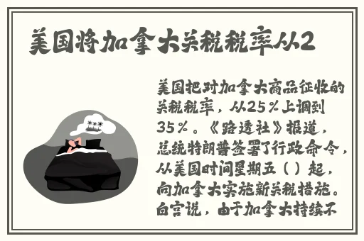 女士不遮阴内搭图片大全