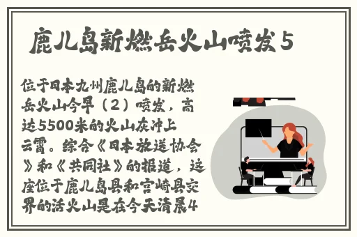 社会黑料吃瓜曝光